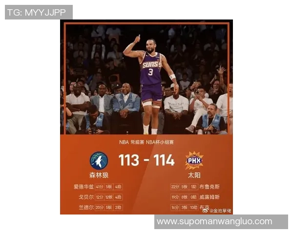 新浪NBA太阳队热点小时报丨2026年01月29日05时_今日实时NBA太阳队热点速递